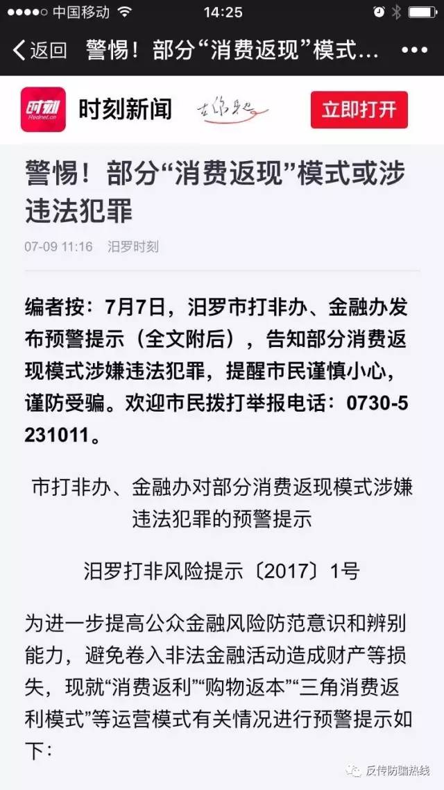 門澳六免費資料,門澳六免費資料，警惕背后的違法犯罪風險