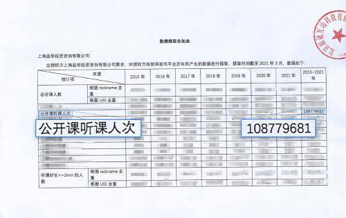 新澳門(mén)王中王100%期期中,新澳門(mén)王中王，揭秘期期中的奧秘與魅力