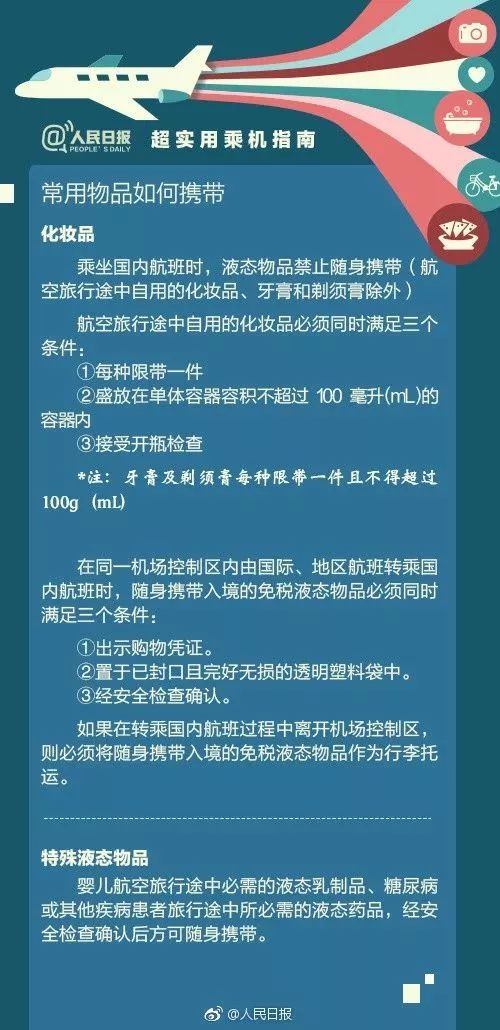 新澳資料免費(fèi)最新,新澳資料免費(fèi)最新，探索與獲取信息的指南