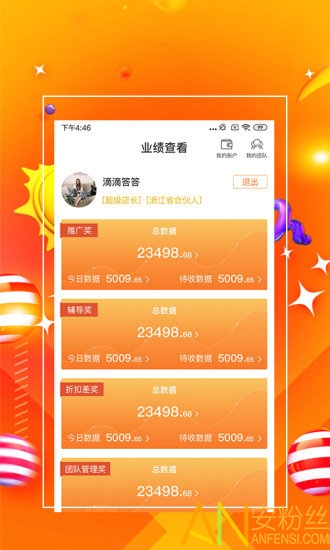 7777788888管家婆精準(zhǔn)版游戲介紹,探索全新體驗(yàn)，7777788888管家婆精準(zhǔn)版游戲介紹