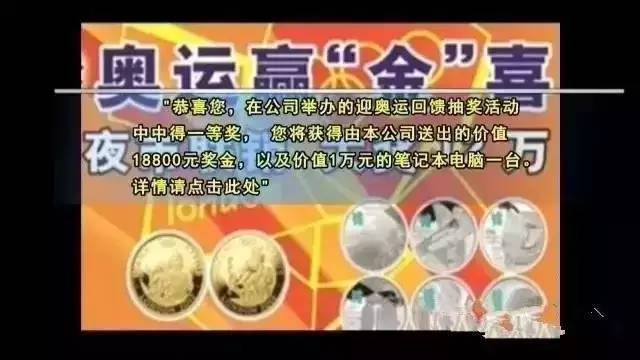 管家婆100%中獎,揭秘管家婆100%中獎，真相與策略探討