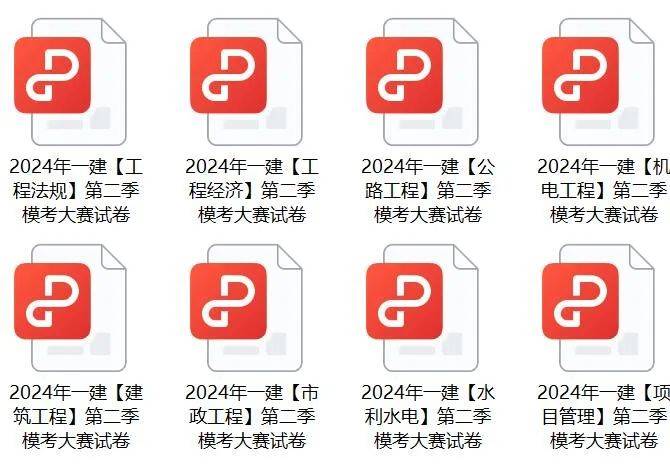 2024免費資料精準(zhǔn)一碼,關(guān)于2024免費資料精準(zhǔn)一碼的全面解析