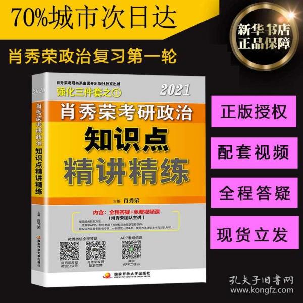 最準(zhǔn)一碼一肖100%鳳凰網(wǎng),揭秘最準(zhǔn)一碼一肖，揭秘真相背后的故事與鳳凰網(wǎng)的影響力