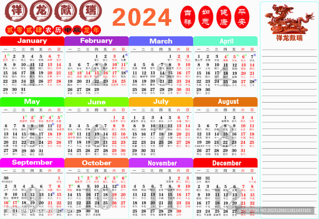 2024年12生肖49碼圖,揭秘2024年十二生肖49碼圖，神秘文化的融合與創(chuàng)新