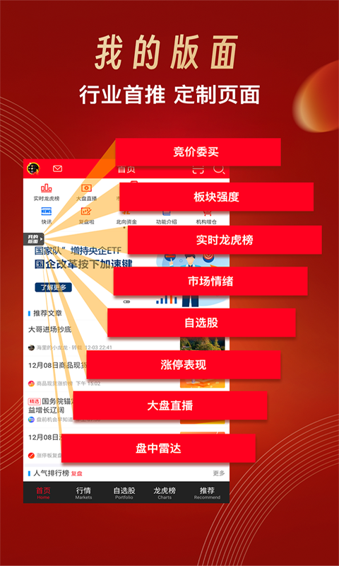 2024年正版資料免費大全掛牌,邁向2024年正版資料免費大全掛牌時代