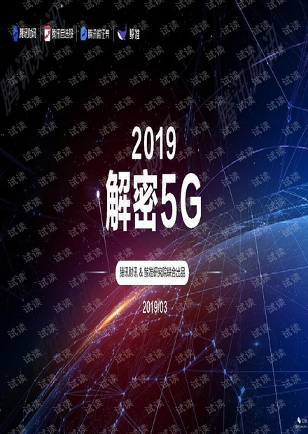 2024新奧免費資料,揭秘2024新奧免費資料，探索與利用資源的新紀(jì)元