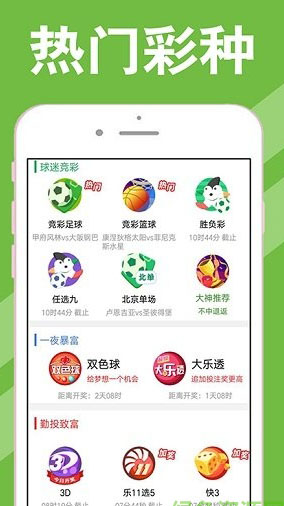 新澳天天開(kāi)獎(jiǎng)資料大全最新54期129期,新澳天天開(kāi)獎(jiǎng)資料大全最新解讀，第54期至第129期深度剖析