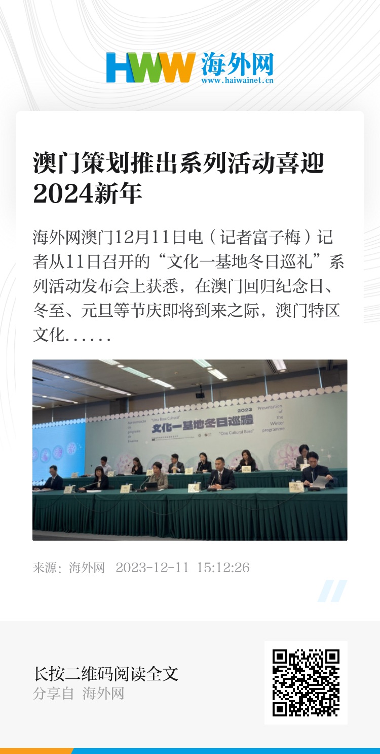 2024新奧門免費(fèi)資料,探索新澳門，揭秘2024年免費(fèi)資料背后的故事