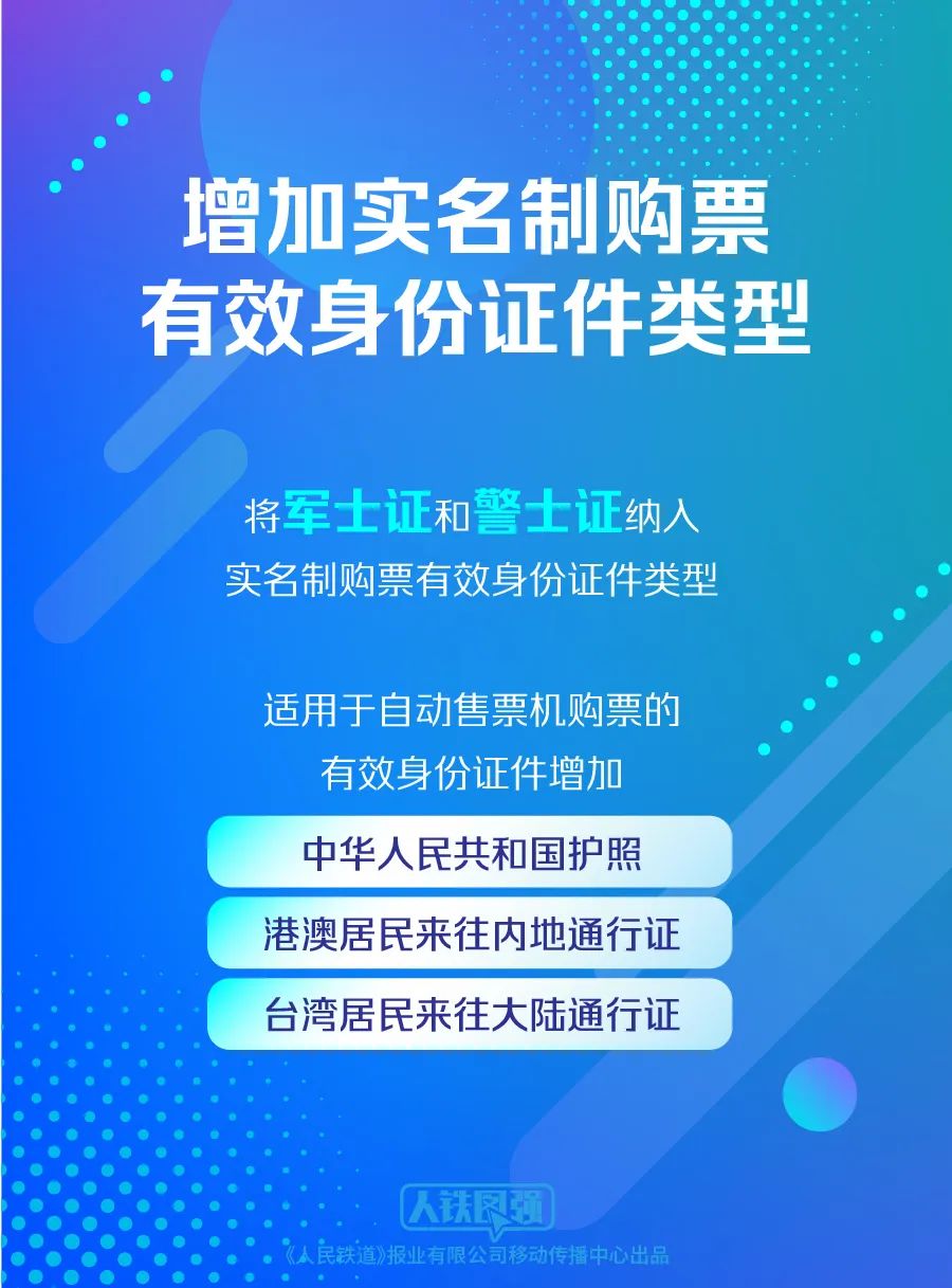 香港最快最精準免費資料,香港最快最精準的免費資料，探索與解析