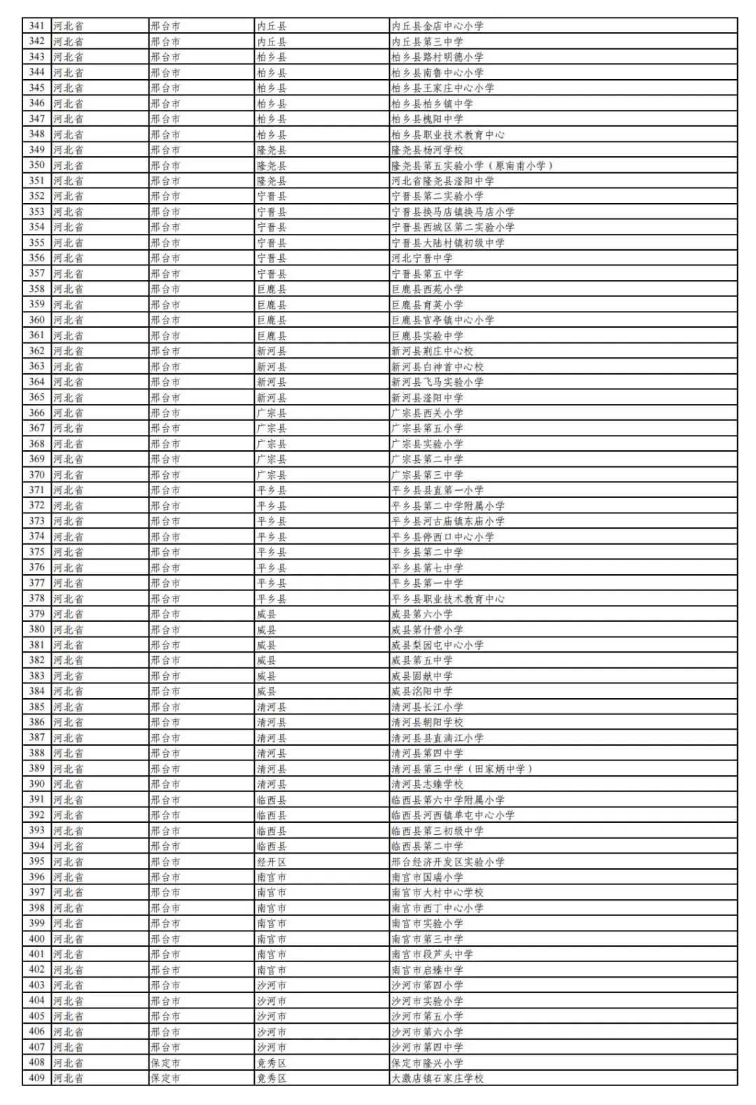 2023年澳門特馬今晚開碼,2023年澳門特馬今晚開碼——探索未知，期待奇跡