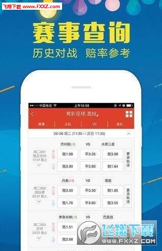 2024新奧精選免費(fèi)資料,2024新奧精選免費(fèi)資料概覽