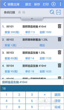 技術咨詢 第97頁