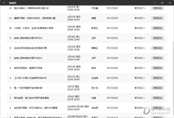 新澳門彩4949最新開獎記錄,新澳門彩4949最新開獎記錄，探索與解析