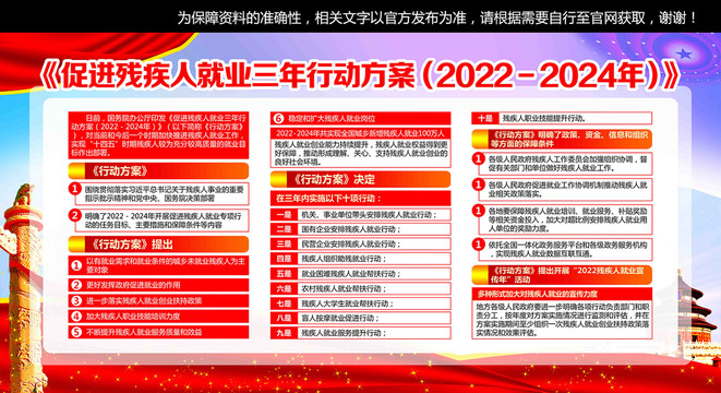 2024正版資料免費(fèi)大全,2024正版資料免費(fèi)大全——一站式獲取優(yōu)質(zhì)資源的寶庫