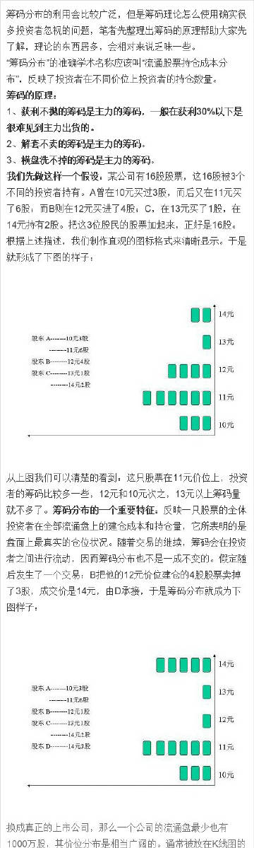 949494王中王論壇,探索949494王中王論壇，一個集結(jié)智慧與熱忱的虛擬社區(qū)