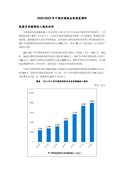 2024年12月 第25頁(yè)