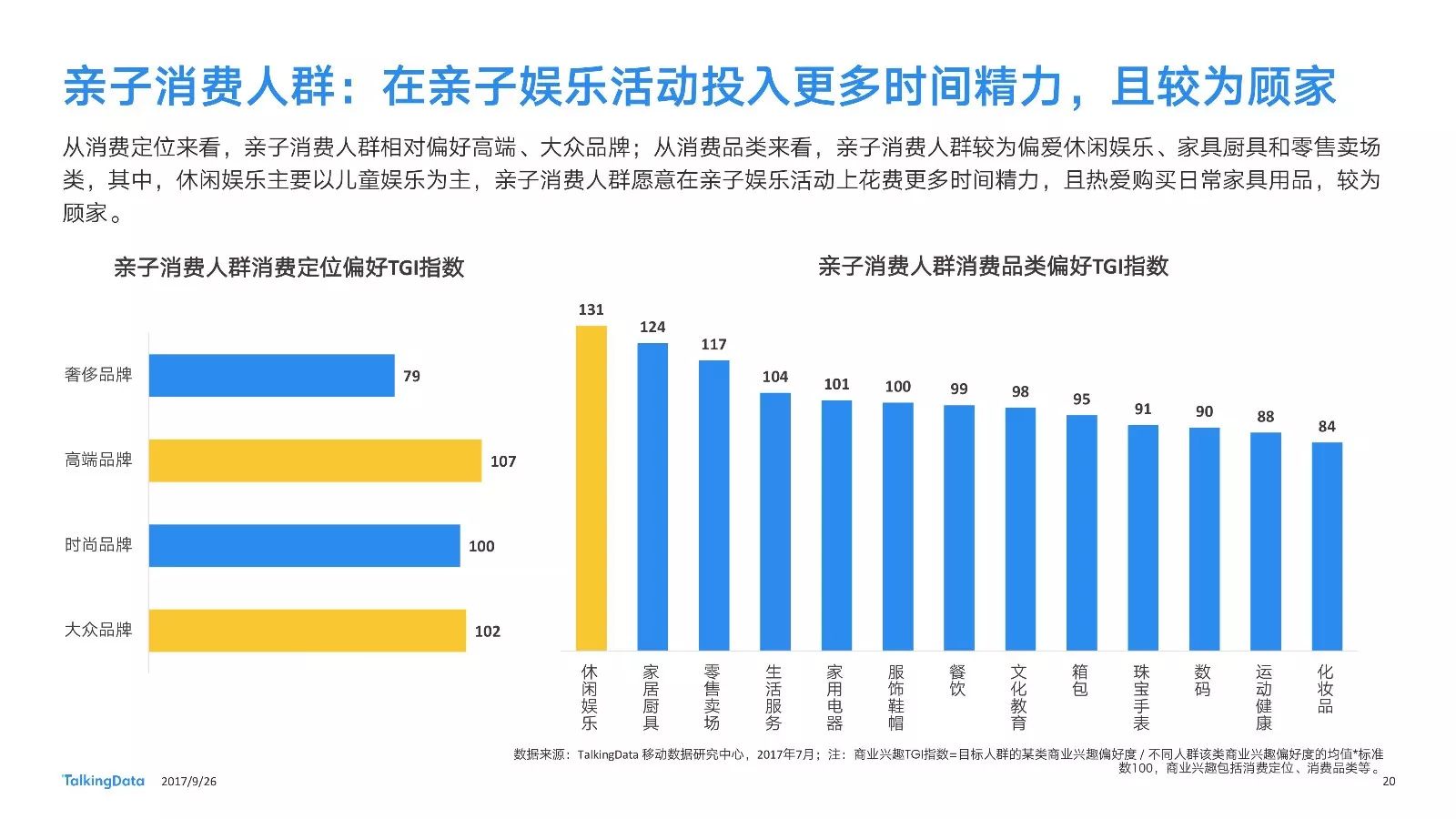 新澳門彩出特生肖走勢,新澳門彩出特生肖走勢深度解析