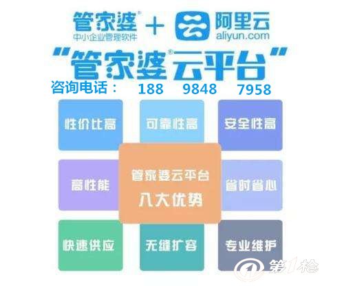 777788888管家婆中特,探索777788888管家婆中的獨特魅力