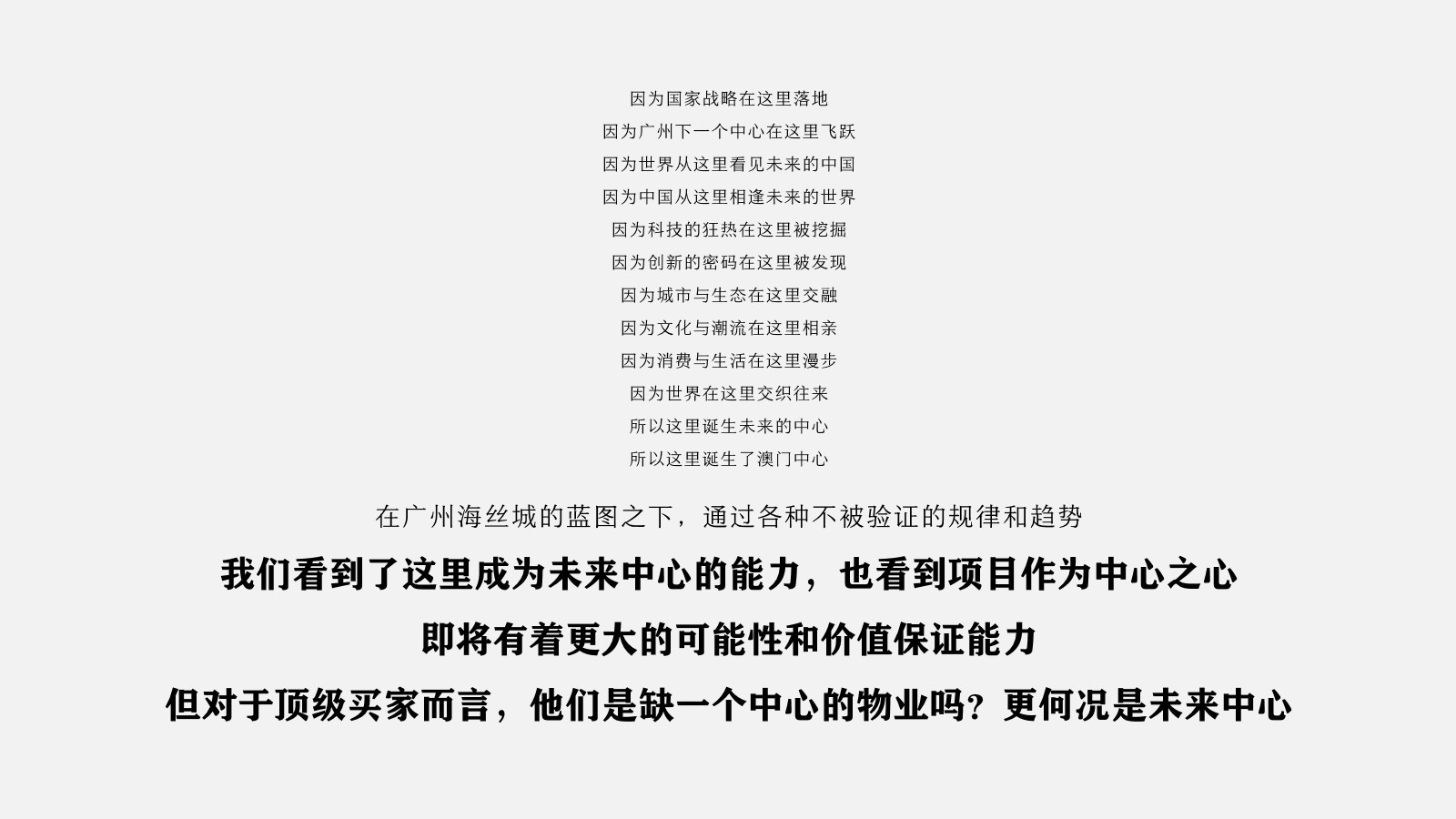 新奧門資料精準一句真言,新澳門資料精準一句真言，探索背后的真相與意義