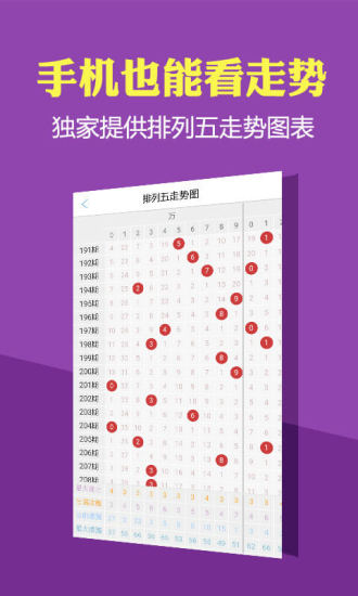 2024香港歷史開獎結(jié)果查詢表最新,揭秘香港歷史開獎結(jié)果查詢表最新動態(tài)（2024年）