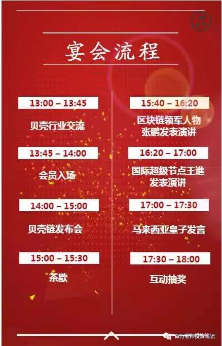 2024年正版資料免費(fèi)大全公開,迎接未來，共享知識(shí)財(cái)富——2024正版資料免費(fèi)大全公開