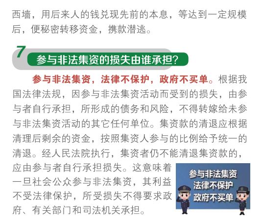 新澳門一碼一肖一特一中準(zhǔn)選今晚,警惕虛假預(yù)測(cè)，遠(yuǎn)離新澳門一碼一肖一特一中準(zhǔn)選等非法賭博行為