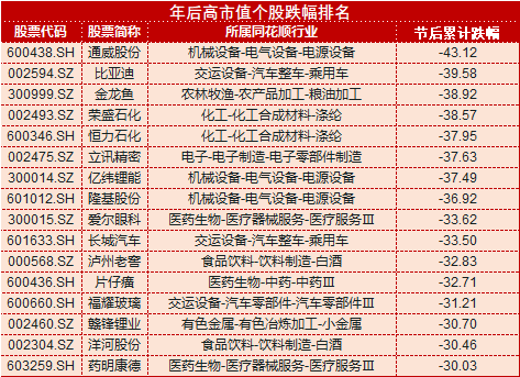 2024年澳門(mén)特馬今晚號(hào)碼,探索未來(lái)，2024年澳門(mén)特馬今晚號(hào)碼的神秘面紗