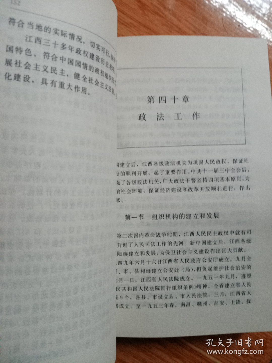 黃大仙三期內(nèi)必開一肖,黃大仙三期內(nèi)必開一肖——揭秘與探討