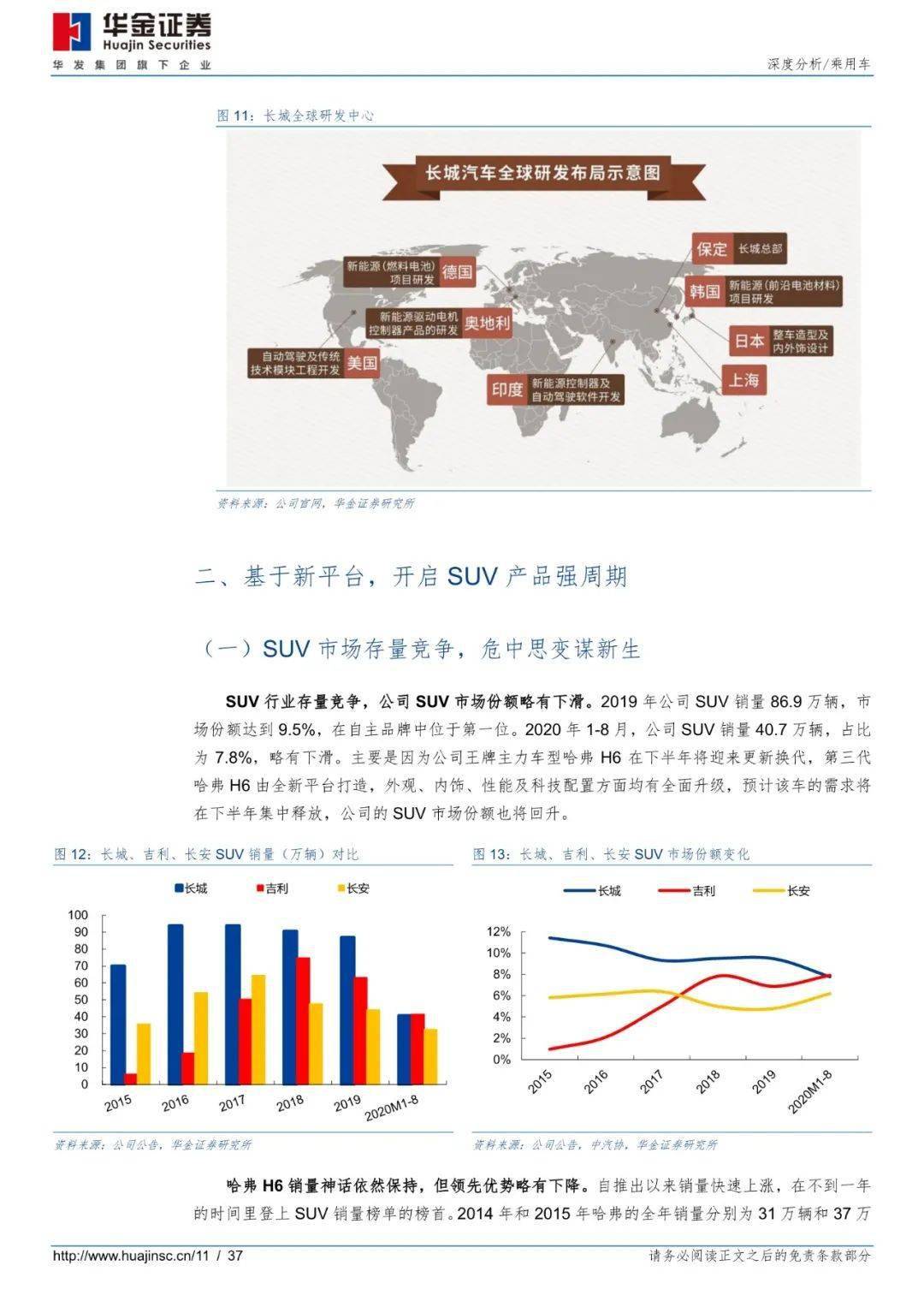 新澳門內部資料與內部資料的優(yōu)勢,新澳門內部資料及其優(yōu)勢，深度解析與探討