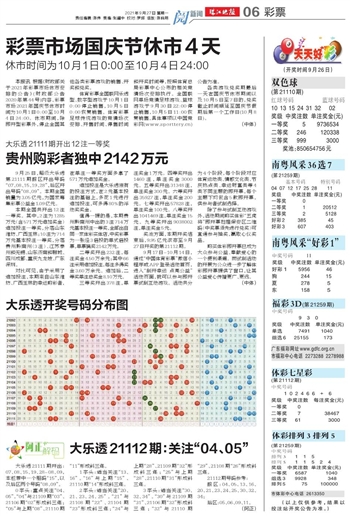 澳門天天好246好彩944,澳門天天好246好彩944，探索澳門的魅力與多彩文化