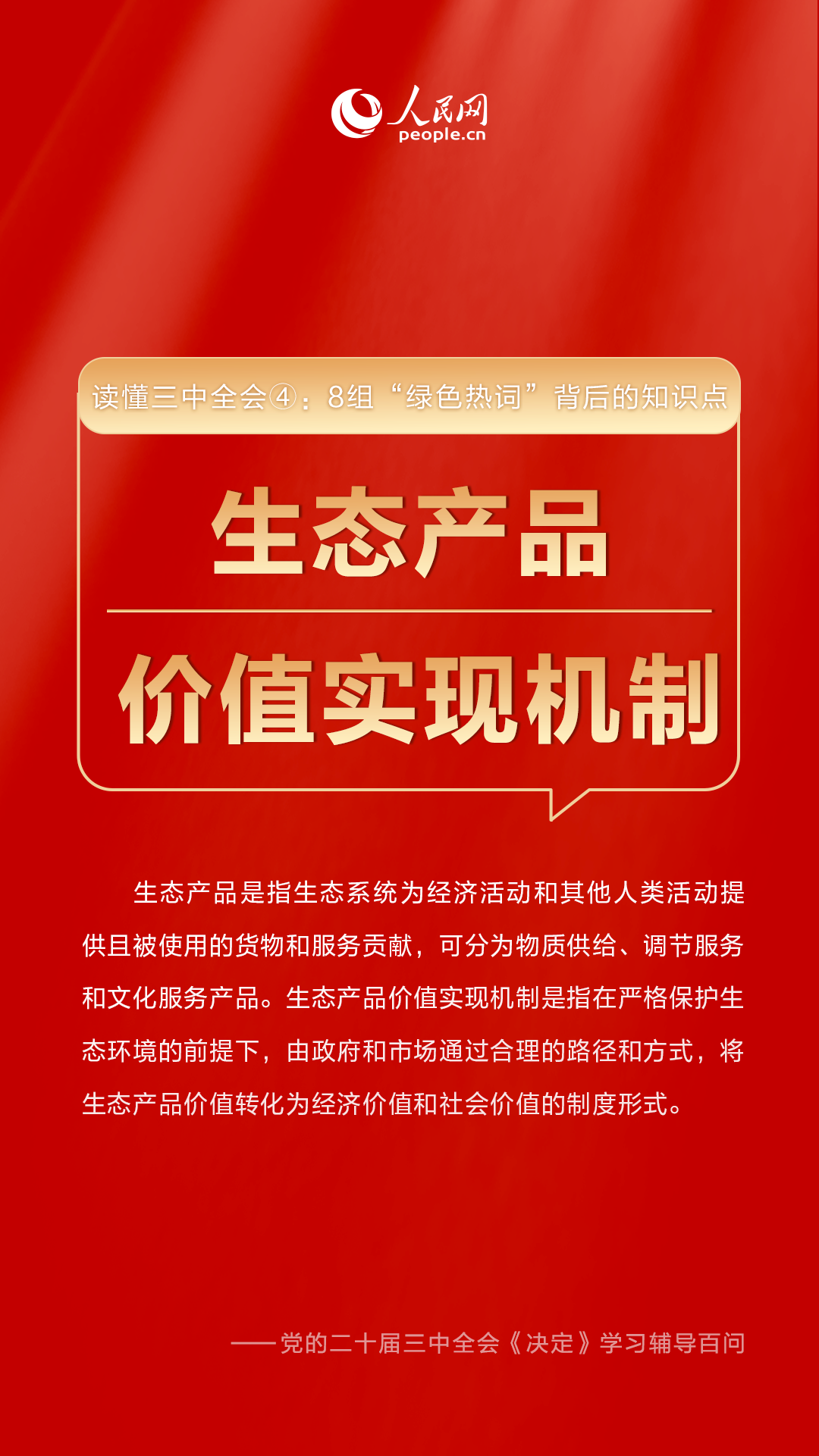 澳門管家婆三肖三碼一中一特,澳門管家婆三肖三碼一中一特，揭示背后的犯罪問題