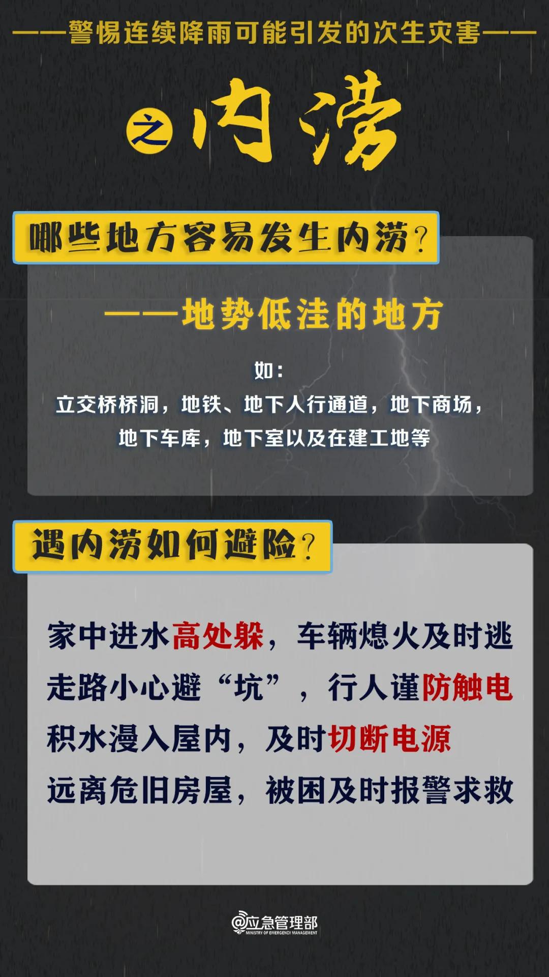 新澳門四肖三肖必開精準(zhǔn),警惕虛假預(yù)測，新澳門四肖三肖必開精準(zhǔn)背后的風(fēng)險與警示