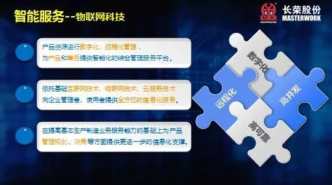 新管家婆一肖六碼,新管家婆一肖六碼，探索智能科技在企業(yè)管理中的應(yīng)用與價(jià)值