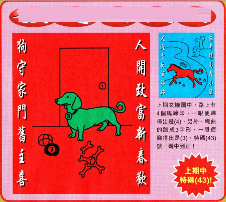 2024澳門特馬今晚開獎網(wǎng)站,澳門特馬今晚開獎網(wǎng)站——探索彩票文化的魅力與風(fēng)險