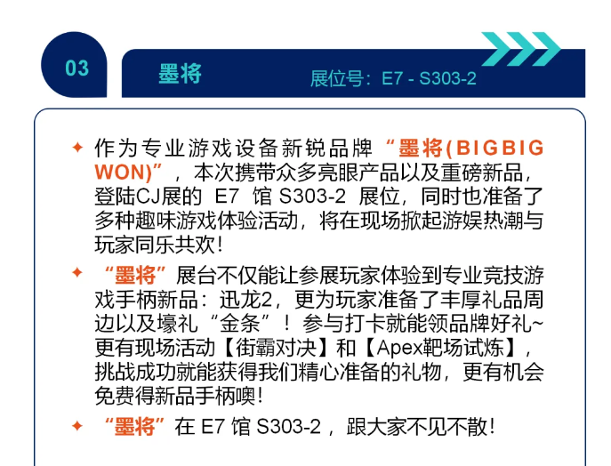 2024新澳彩免費(fèi)資料,探索未來之門，揭秘新澳彩免費(fèi)資料與2024新澳彩世界