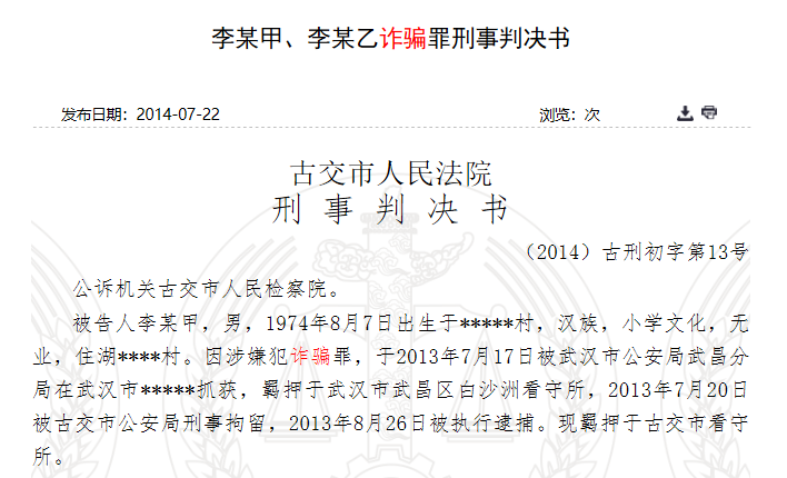 今晚澳門必中一肖一碼適囗務目,警惕網(wǎng)絡賭博陷阱，遠離違法犯罪行為