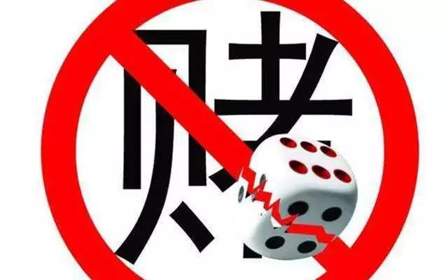 今晚澳門必中一肖一碼適,警惕網(wǎng)絡(luò)賭博陷阱，遠(yuǎn)離違法犯罪風(fēng)險