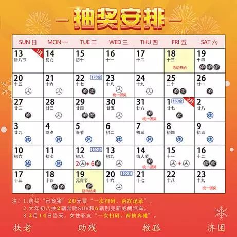 2024年新澳門天天彩開彩結(jié)果,揭秘澳門天天彩的開彩結(jié)果——探索未來的彩票文化之旅（2024年展望）