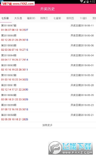 新澳好彩免費(fèi)資料查詢302期,新澳好彩免費(fèi)資料查詢第302期詳解