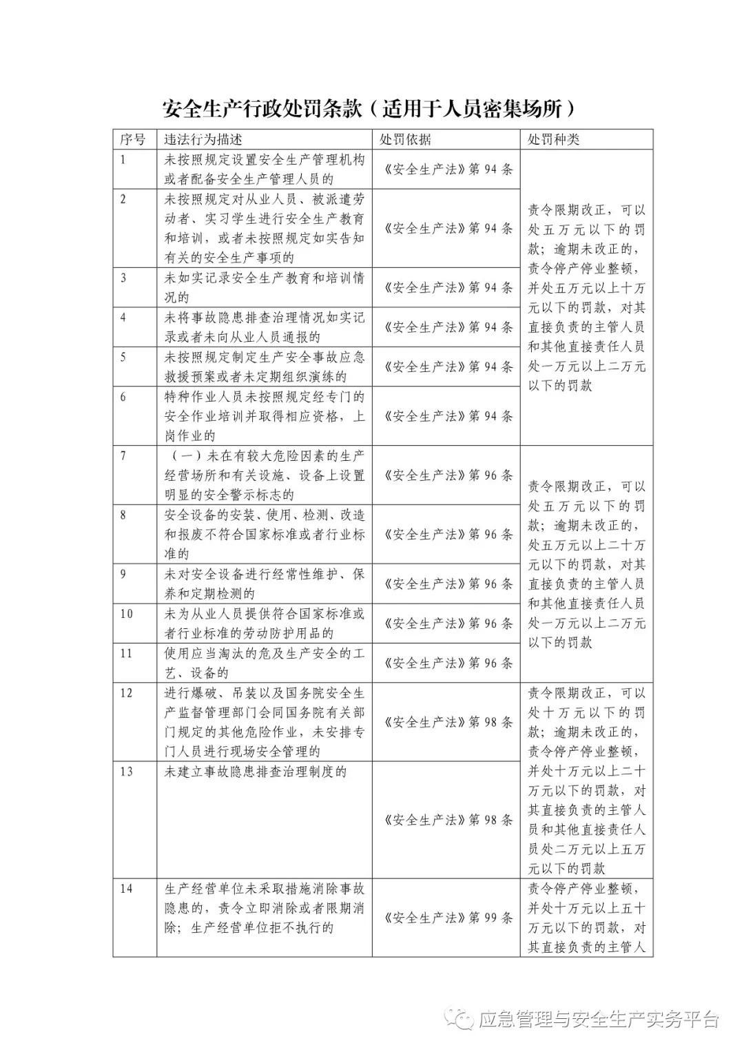 新澳門(mén)掛牌正版完掛牌記錄怎么查,新澳門(mén)掛牌正版完掛牌記錄查詢(xún)指南