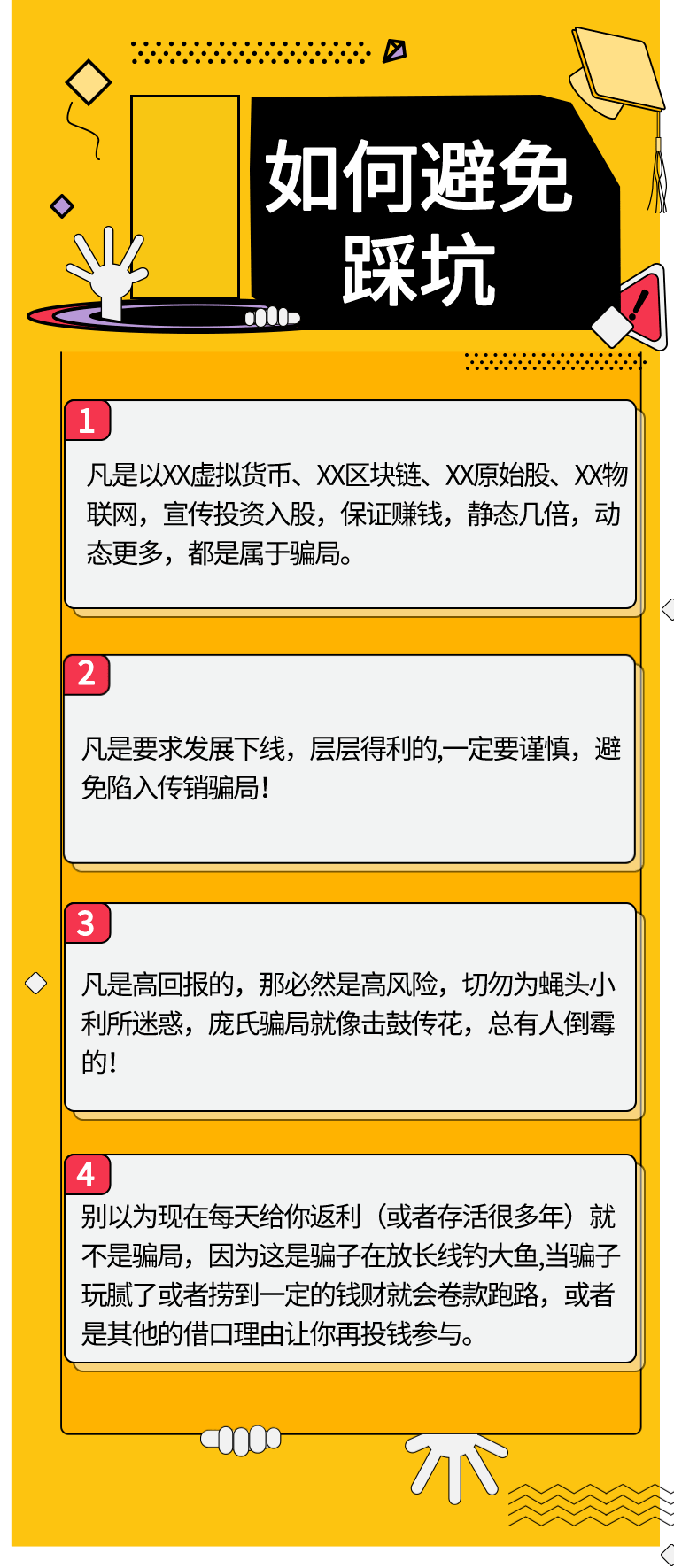 新澳精準(zhǔn)資料免費(fèi)提供網(wǎng),警惕網(wǎng)絡(luò)犯罪風(fēng)險(xiǎn)，關(guān)于新澳精準(zhǔn)資料免費(fèi)提供網(wǎng)的探討與警示