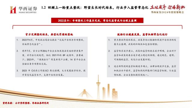 2024年正版資料免費大全掛牌,邁向2024年正版資料免費共享新時代——正版資料免費大全掛牌引領(lǐng)未來學(xué)習(xí)革命