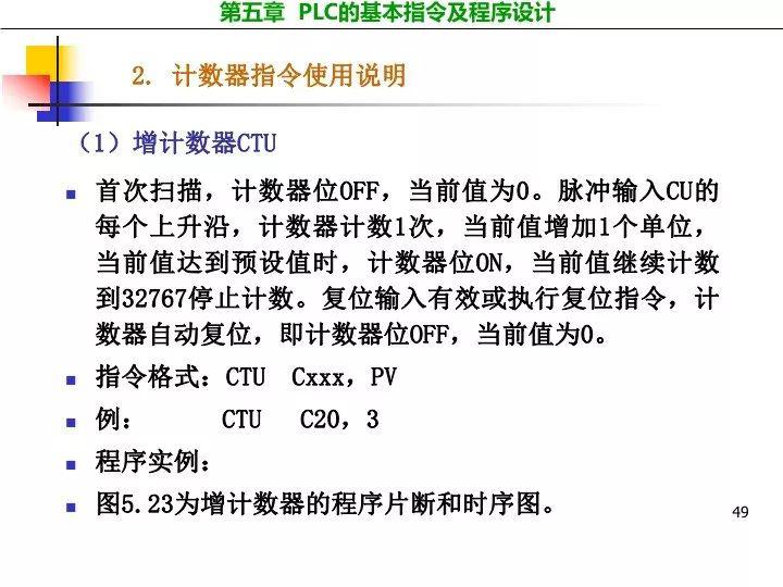 4949正版資料大全,4949正版資料大全，探索與解析