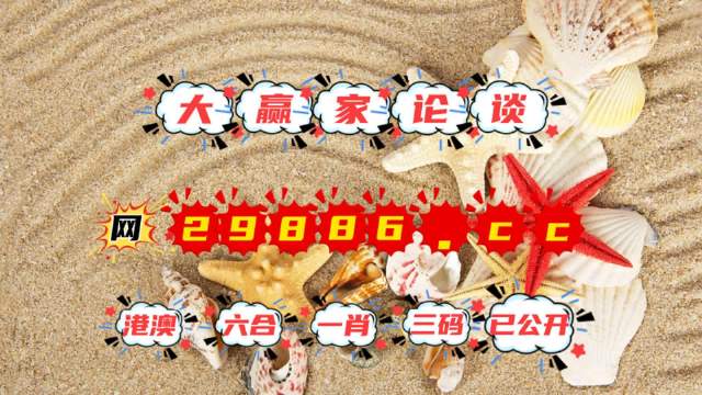 4949資料正版免費(fèi)大全,探索正版資源，4949資料正版免費(fèi)大全的魅力與價(jià)值