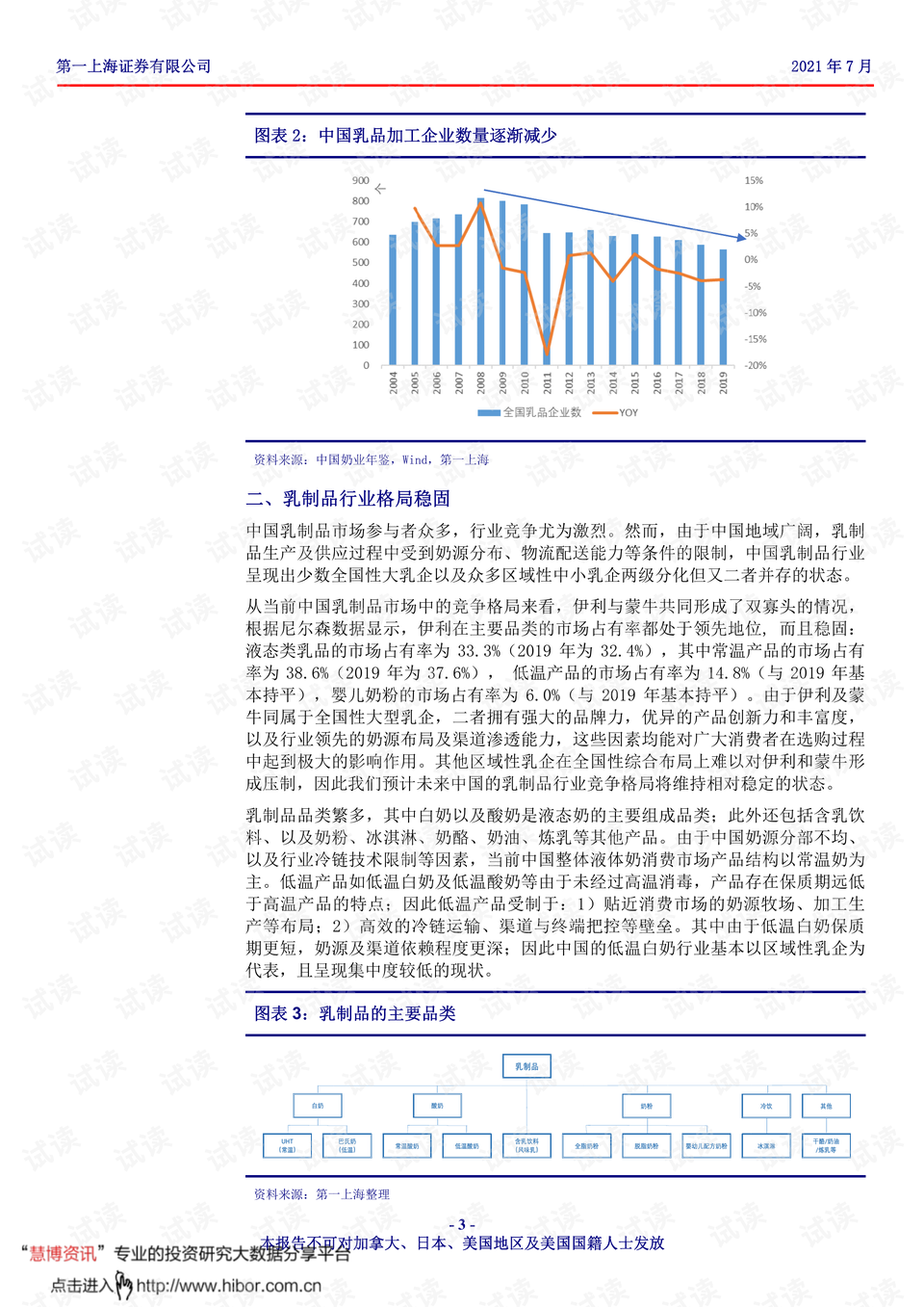 新澳資彩長(zhǎng)期免費(fèi)資料410期,新澳資彩長(zhǎng)期免費(fèi)資料410期，深度解析與前瞻性探討