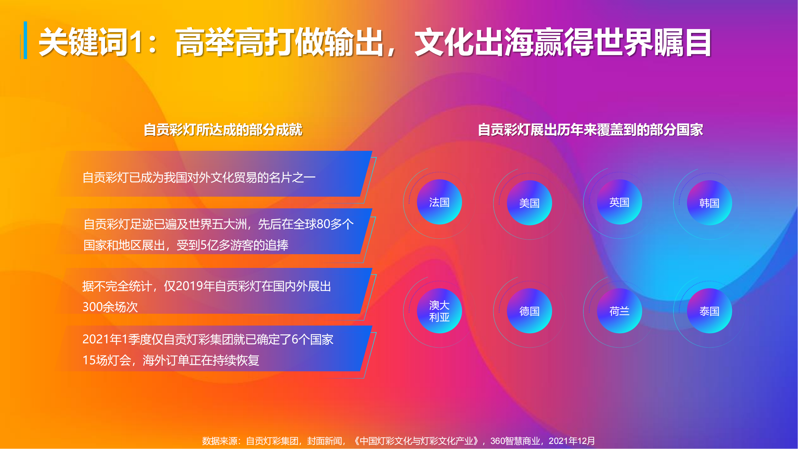 新澳門管家婆一句,新澳門管家婆一句，揭示背后的智慧與奧秘