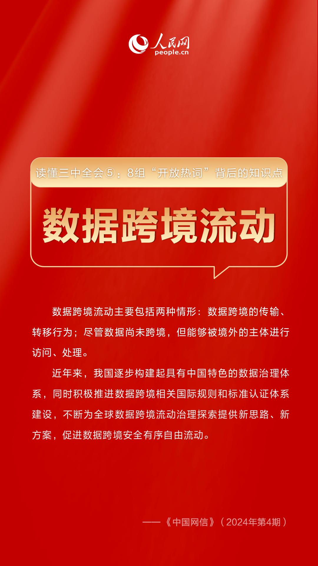 新澳門三期必開一期,新澳門三期必開一期，揭示背后的風險與挑戰(zhàn)