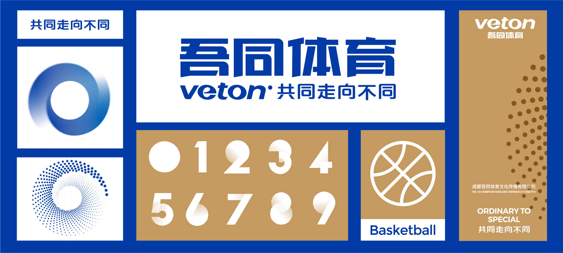 2024新澳正版資料免費(fèi)大全,探索未來之門，2024新澳正版資料免費(fèi)大全