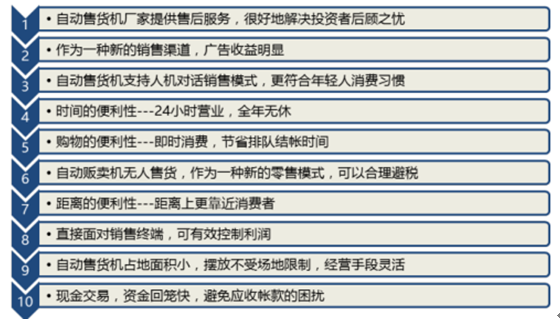 2024年正版資料免費大全優(yōu)勢,邁向未來，探索2024年正版資料免費大全的優(yōu)勢