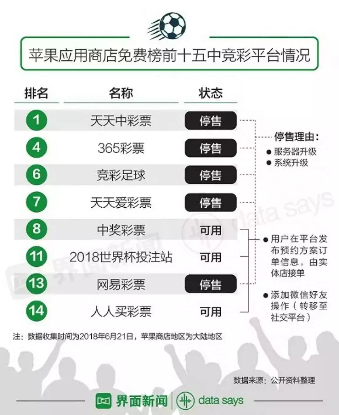 澳門彩三期必內(nèi)必中一期,澳門彩三期必內(nèi)必中一期，揭示違法犯罪真相